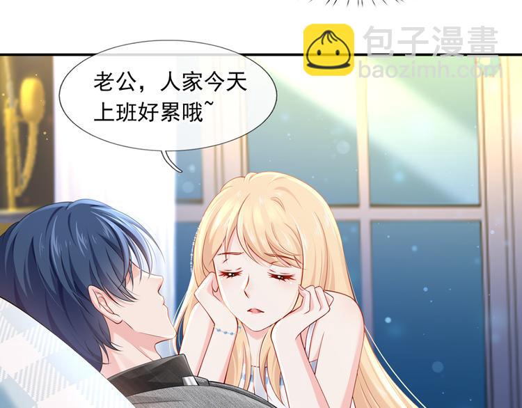13.婚姻保卫战91