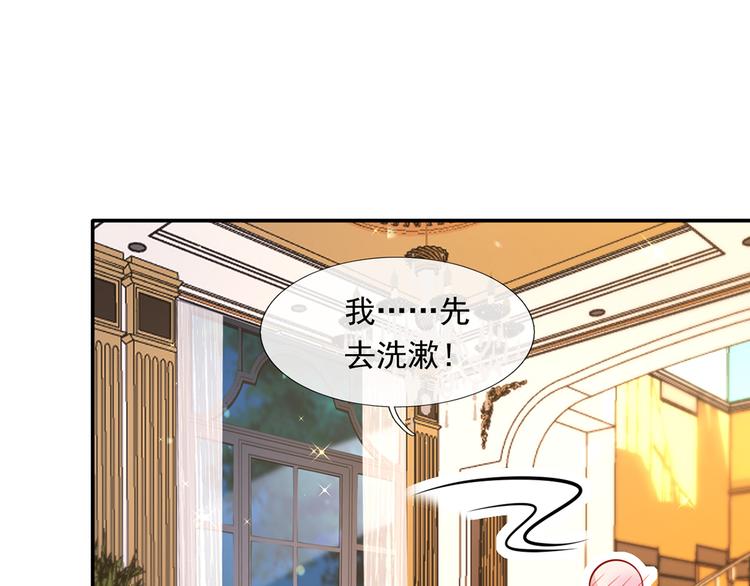 13.婚姻保卫战98