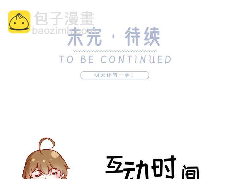 17.通往梦想之路上的阻碍物104
