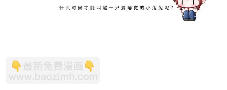 17.通往梦想之路上的阻碍物106
