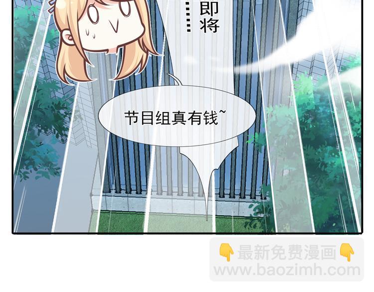 17.通往梦想之路上的阻碍物14