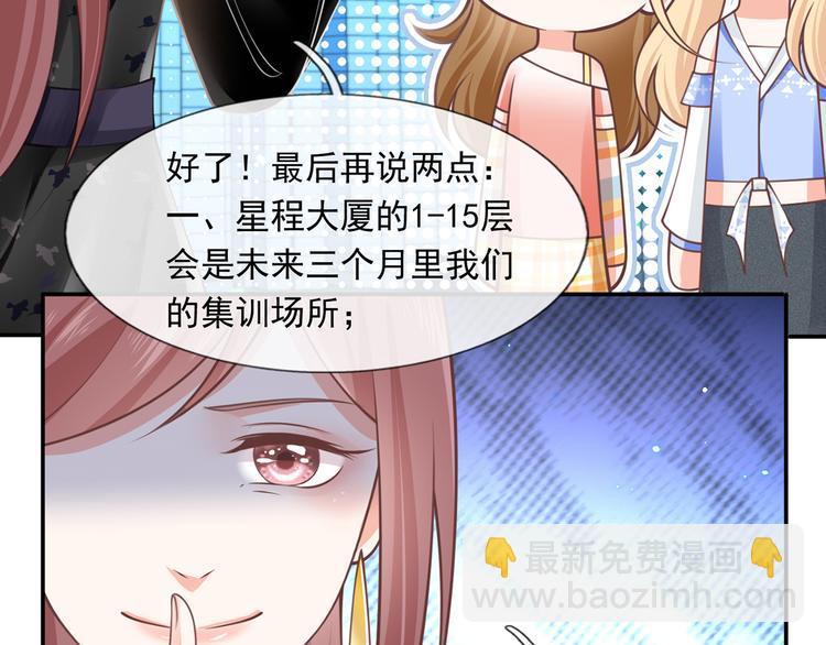 17.通往梦想之路上的阻碍物17