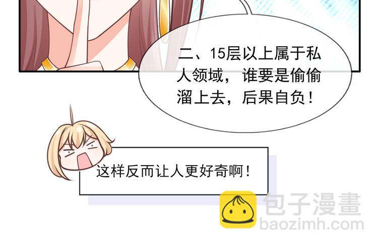 17.通往梦想之路上的阻碍物18