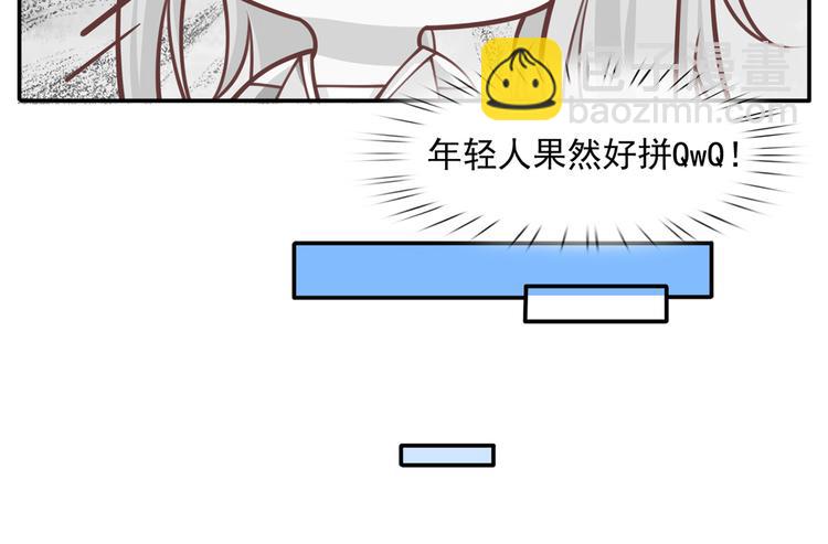 17.通往梦想之路上的阻碍物27