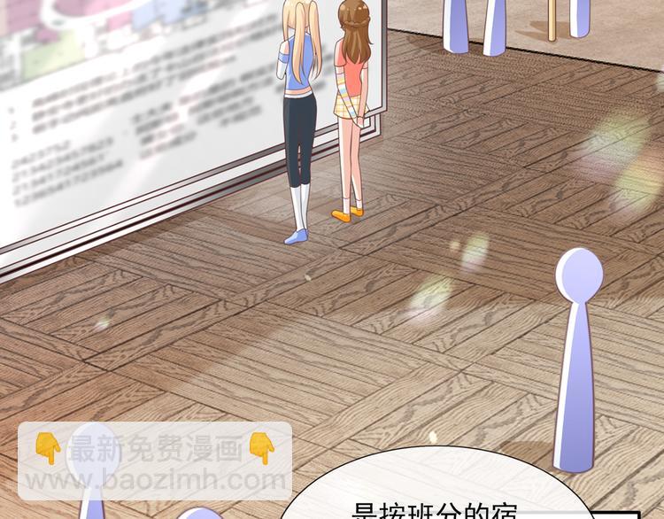17.通往梦想之路上的阻碍物29