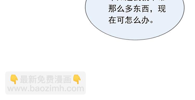 17.通往梦想之路上的阻碍物33