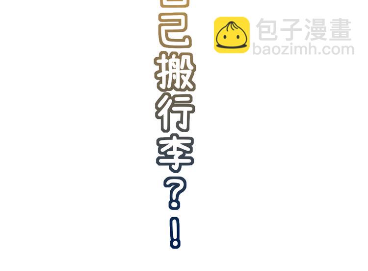 17.通往梦想之路上的阻碍物39