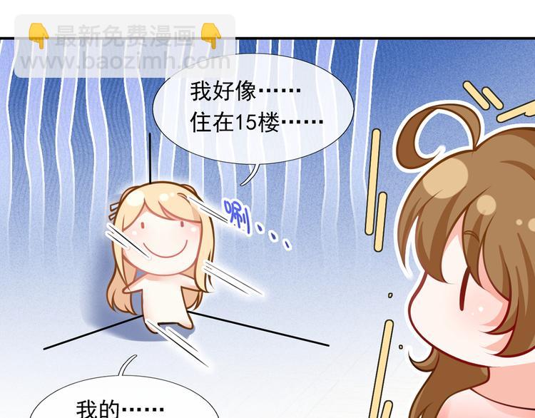 17.通往梦想之路上的阻碍物40