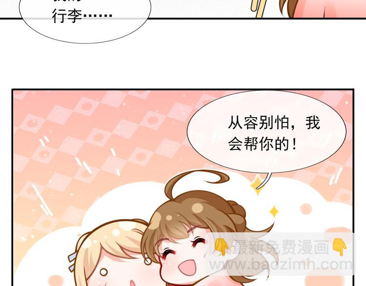 17.通往梦想之路上的阻碍物41