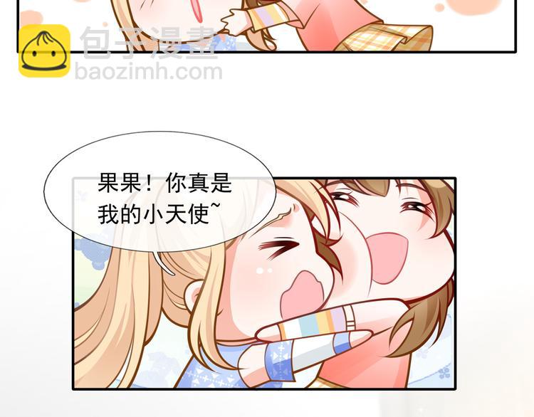 17.通往梦想之路上的阻碍物42