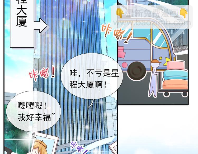 17.通往梦想之路上的阻碍物5