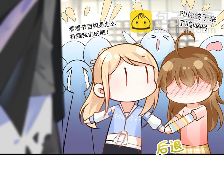 17.通往梦想之路上的阻碍物52