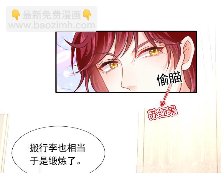17.通往梦想之路上的阻碍物54