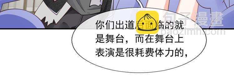 17.通往梦想之路上的阻碍物56