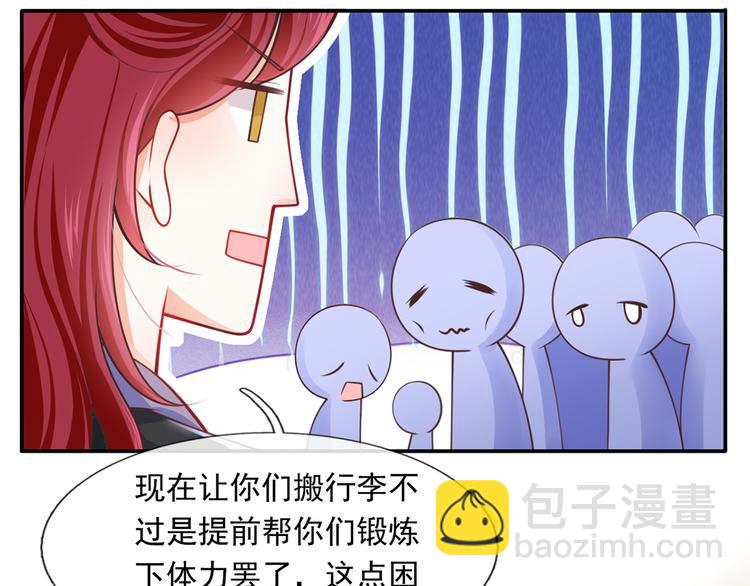 17.通往梦想之路上的阻碍物57
