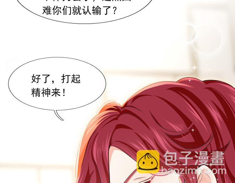 17.通往梦想之路上的阻碍物58