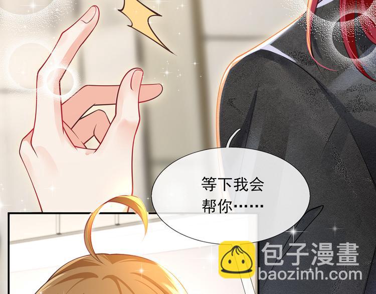 17.通往梦想之路上的阻碍物60