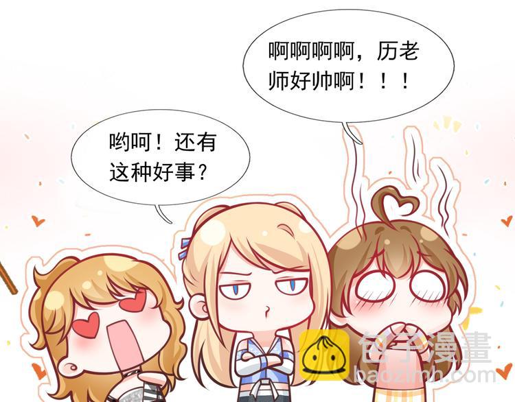 17.通往梦想之路上的阻碍物63