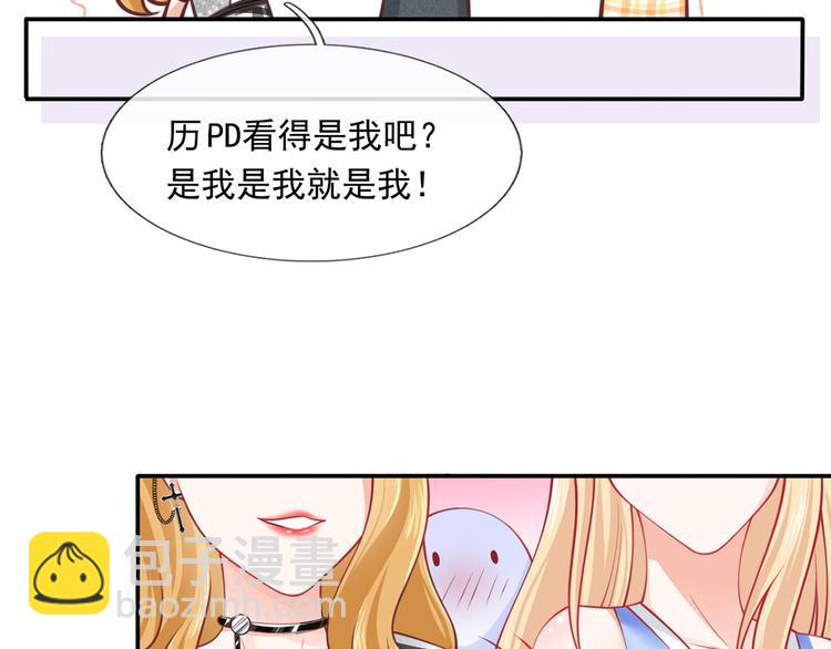 17.通往梦想之路上的阻碍物64