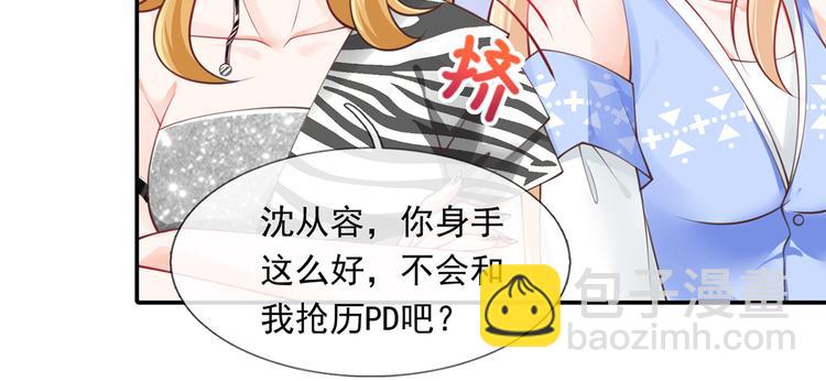 17.通往梦想之路上的阻碍物65