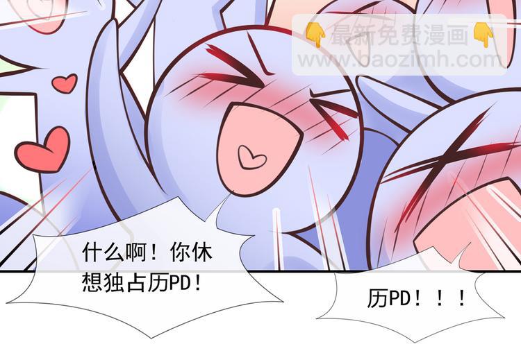 17.通往梦想之路上的阻碍物67