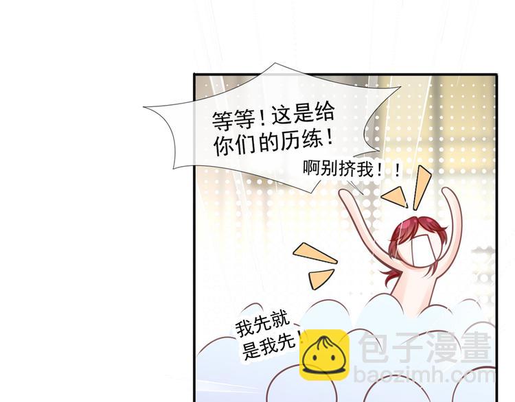 17.通往梦想之路上的阻碍物68