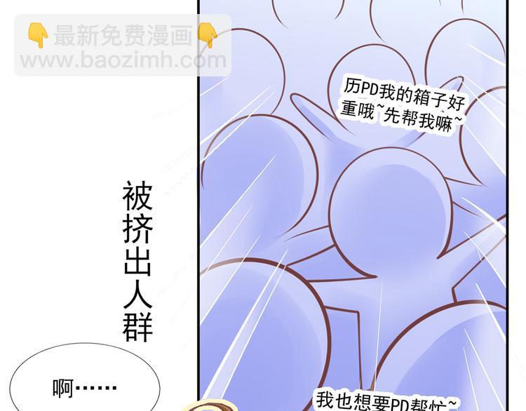 17.通往梦想之路上的阻碍物69