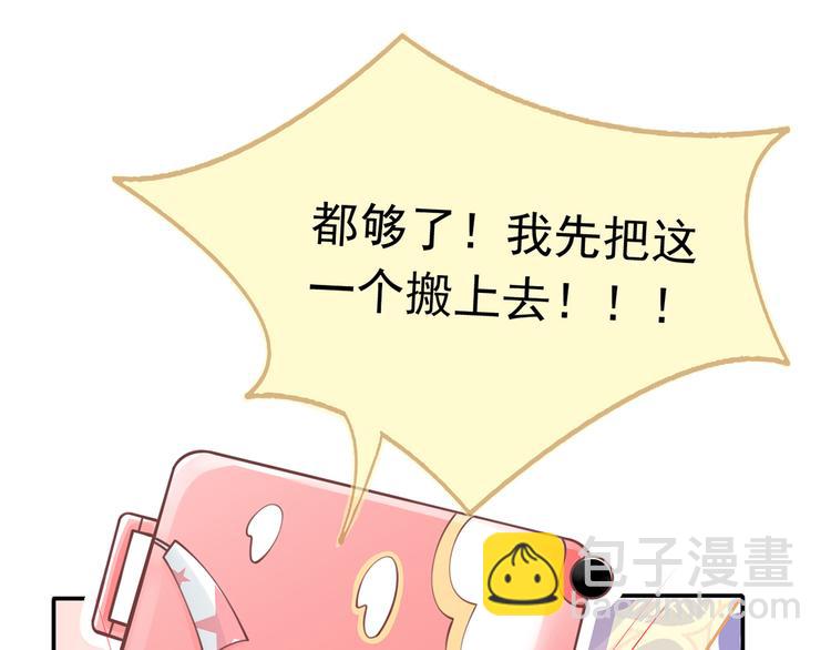 17.通往梦想之路上的阻碍物71