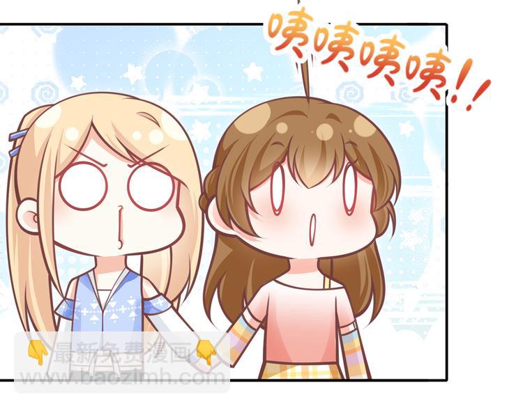 17.通往梦想之路上的阻碍物74