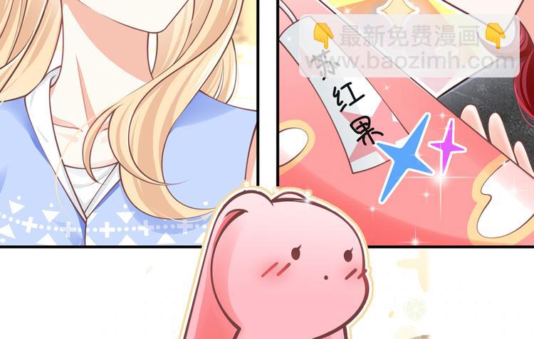17.通往梦想之路上的阻碍物76