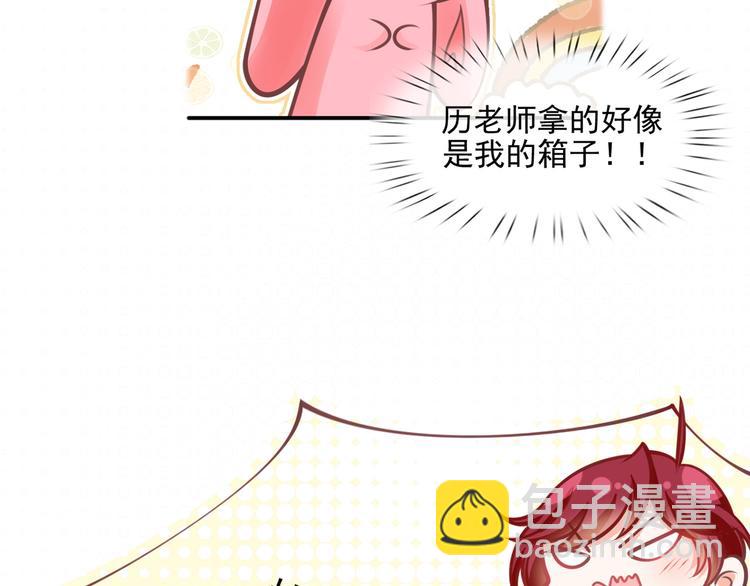 17.通往梦想之路上的阻碍物77