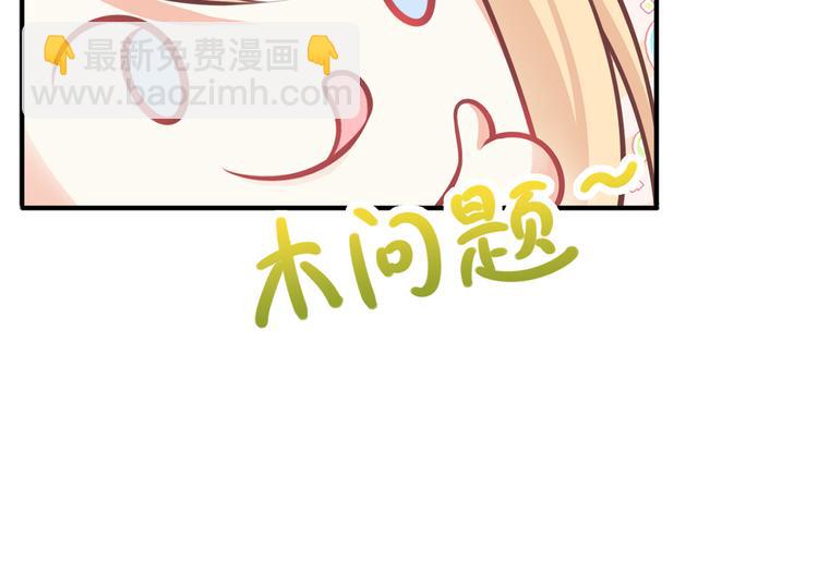 17.通往梦想之路上的阻碍物81