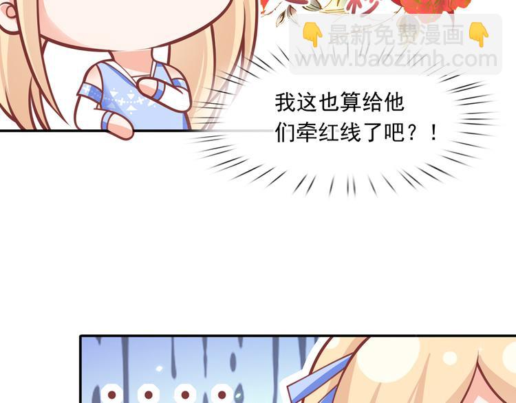 17.通往梦想之路上的阻碍物86