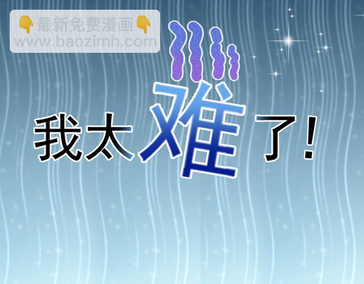 17.通往梦想之路上的阻碍物88
