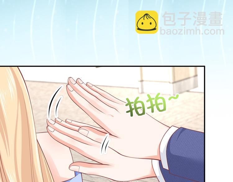 17.通往梦想之路上的阻碍物89