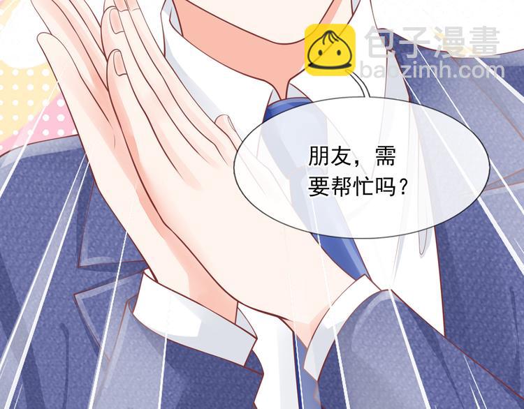 17.通往梦想之路上的阻碍物94