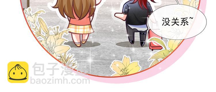 17.通往梦想之路上的阻碍物97