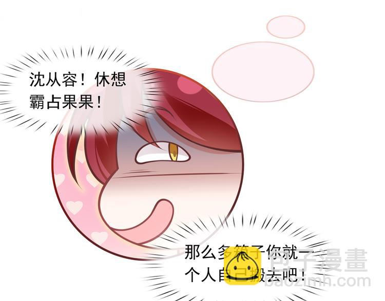 17.通往梦想之路上的阻碍物98