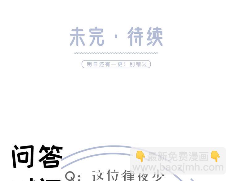 29.不看路对对碰101