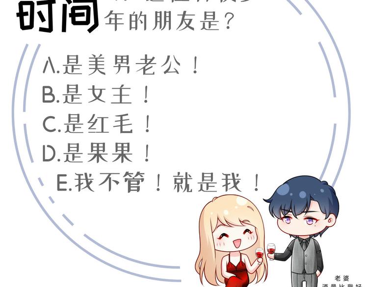 29.不看路对对碰106