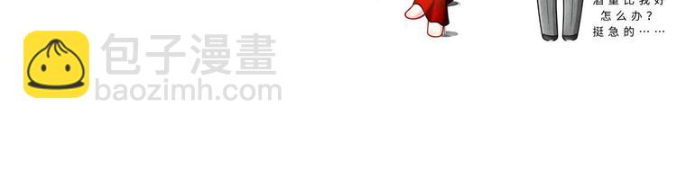 29.不看路对对碰107
