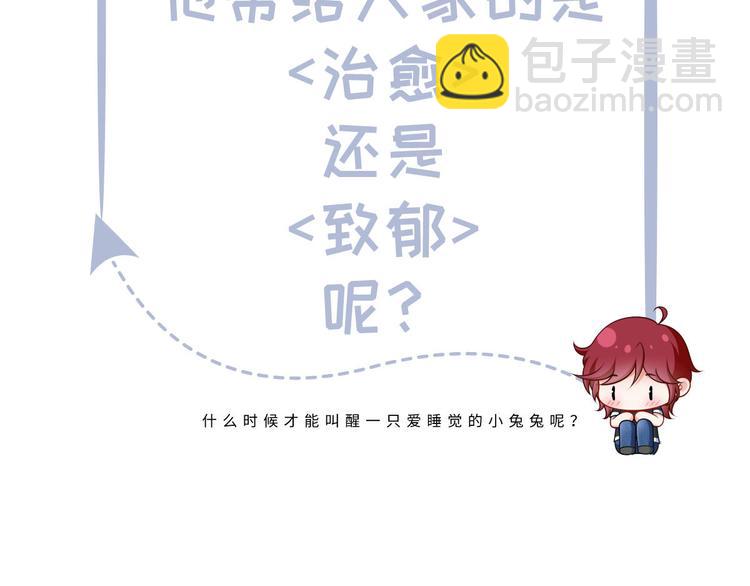 29.不看路对对碰109