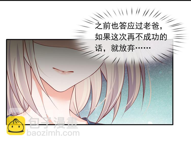 29.不看路对对碰12