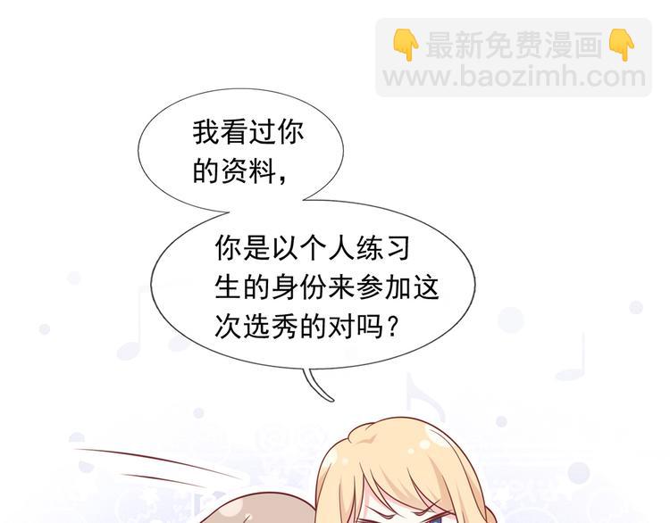 29.不看路对对碰13