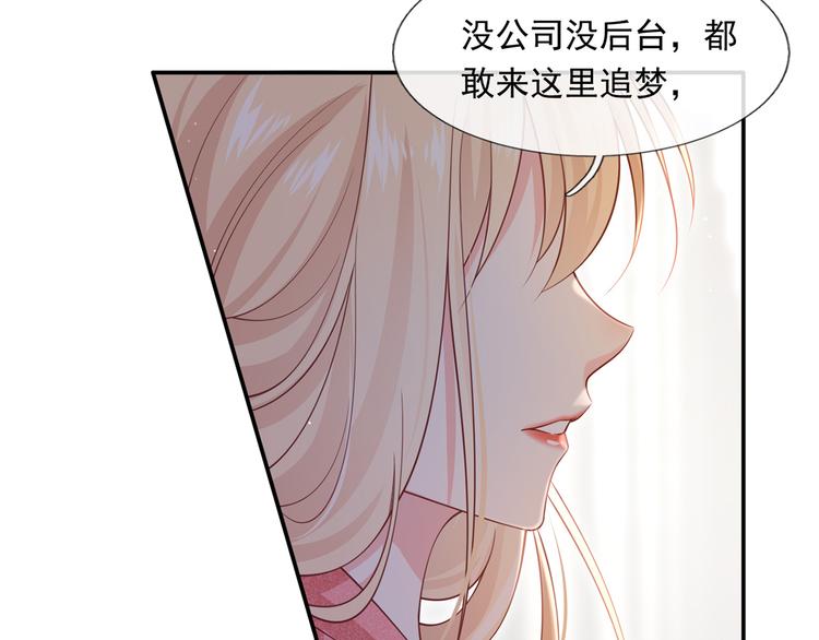 29.不看路对对碰15