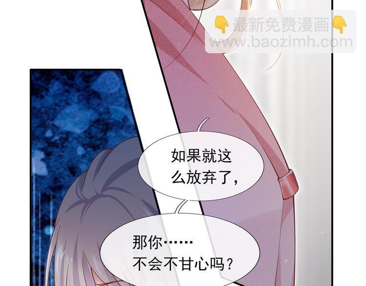 29.不看路对对碰16