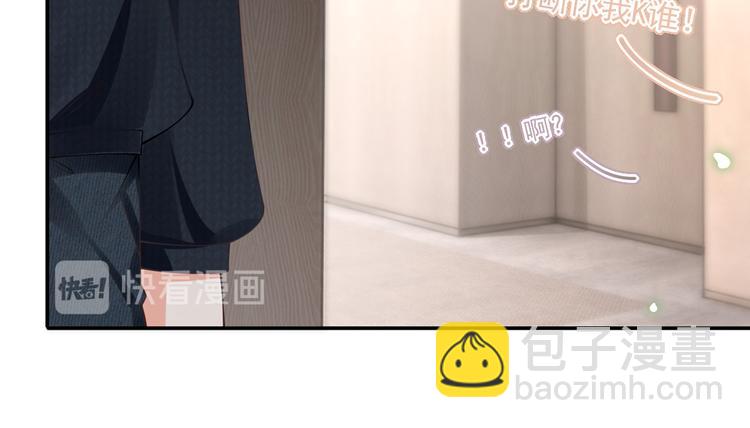 29.不看路对对碰25