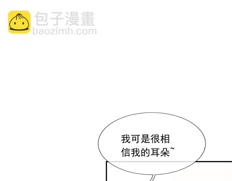 29.不看路对对碰4