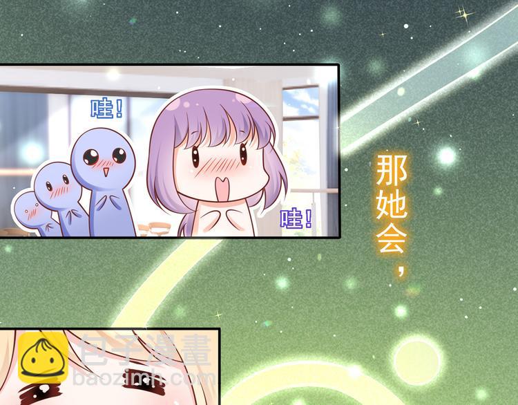 29.不看路对对碰47