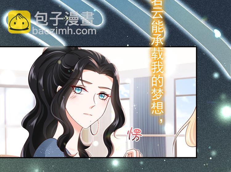 29.不看路对对碰50